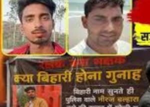 दिल्ली पांडव कुमार हत्याकांड