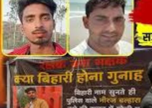दिल्ली पांडव कुमार हत्याकांड